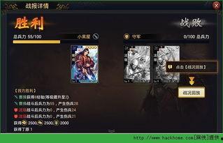 率土之滨最新s11爆料,率土之滨全新赛季,战火重燃,英雄集结! 第2张 率土之滨最新s11爆料,率土之滨全新赛季,战火重燃,英雄集结! 第2张