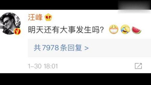 娱乐718吃瓜搜索,揭秘娱乐圈最新吃瓜热搜,带你领略明星幕后故事 第3张 娱乐718吃瓜搜索,揭秘娱乐圈最新吃瓜热搜,带你领略明星幕后故事 第3张