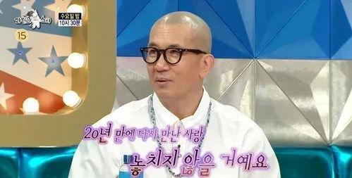 具俊晔在视频中爆料,揭秘娱乐圈不为人知的真相  第2张