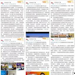 甘肃广播电视台新闻爆料,聚焦民生热点,揭示社会现象 第2张 甘肃广播电视台新闻爆料,聚焦民生热点,揭示社会现象 第2张