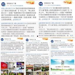 甘肃广播电视台新闻爆料,聚焦民生热点,揭示社会现象 第3张 甘肃广播电视台新闻爆料,聚焦民生热点,揭示社会现象 第3张