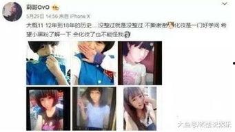 战哥最新爆料视频大全,揭秘热点事件背后的真相  第3张