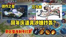 新英雄爆料最新视频,视频爆料揭示神秘角色技能与背景
