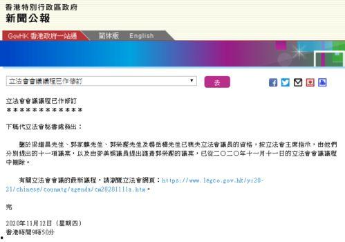 香港新闻爆料网址,揭秘新闻爆料网址背后的真相