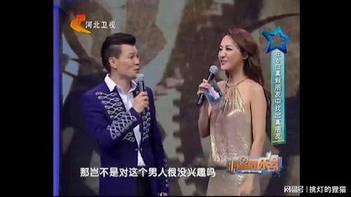 同乐会老同学爆料视频,昔日同窗今何在？  第3张