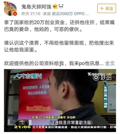 青年青门爆料最新消息新闻,最新热点新闻事件深度解析