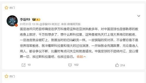 俄罗斯抽薪爆料最新消息,俄罗斯抽薪爆料最新进展  第3张 俄罗斯抽薪爆料最新消息,俄罗斯抽薪爆料最新进展  第3张