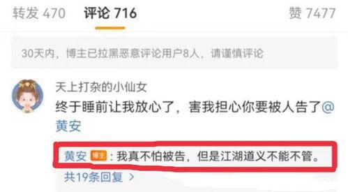 爆料热门吃瓜最新视频,最新爆料内容大揭秘! 第2张 爆料热门吃瓜最新视频,最新爆料内容大揭秘! 第2张