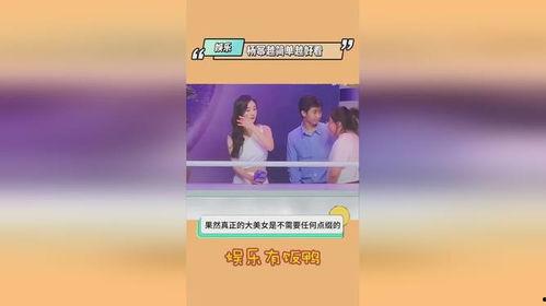 爆料热门吃瓜最新视频,最新爆料内容大揭秘! 第3张 爆料热门吃瓜最新视频,最新爆料内容大揭秘! 第3张