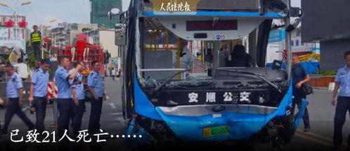 葫芦岛公交车爆料新闻最新,乘客拾金不昧传递正能量  第3张