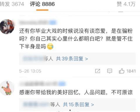 林州吃瓜大爆料视频最新