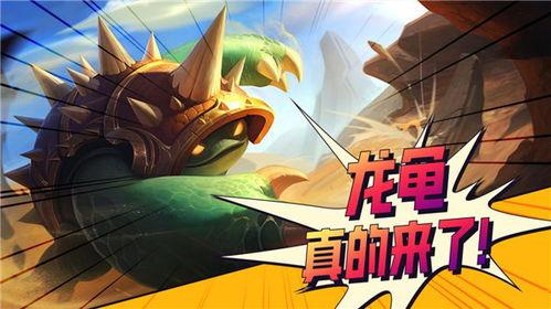 金铲铲之战最新赛季爆料,新英雄、新机制,战局再掀风云! 第2张 金铲铲之战最新赛季爆料,新英雄、新机制,战局再掀风云! 第2张