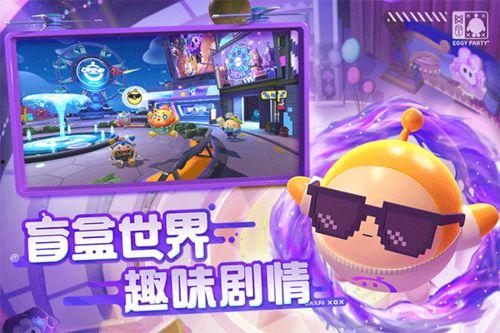 爆料蛋仔派对主播视频下载,主播热门视频下载背后的秘密