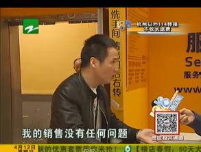 蔡老板爆料雷尔法视频,雷尔法视频背后的惊人真相 第3张 蔡老板爆料雷尔法视频,雷尔法视频背后的惊人真相 第3张