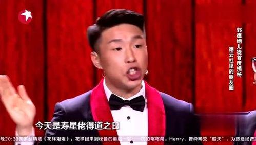 德云社最新事件爆料视频,揭秘爆料视频背后的真相与争议  第2张