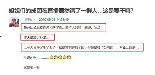 江苏公职网友爆料视频,揭秘公职圈内部惊人内幕