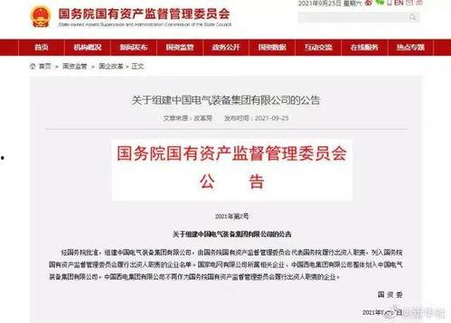 江苏公职网友爆料视频,揭秘公职圈内部惊人内幕 第2张 江苏公职网友爆料视频,揭秘公职圈内部惊人内幕 第2张
