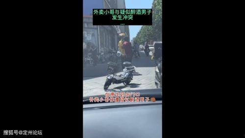 河北外卖爆料视频最新版,揭秘外卖行业惊人内幕