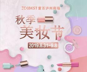 爆料化妆品视频,视频爆料揭示真实效果与成分之谜 第3张 爆料化妆品视频,视频爆料揭示真实效果与成分之谜 第3张