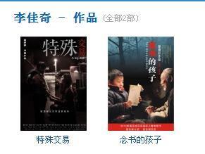 特殊的交易在线观看,在线观看全解析