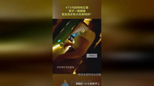 特殊的交易在线观看,在线观看全解析 第2张 特殊的交易在线观看,在线观看全解析 第2张