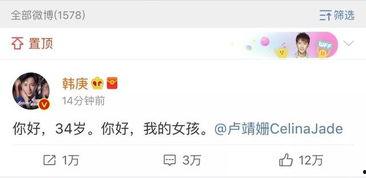 吃瓜娱乐圈符号,揭秘“吃瓜群众”背后的八卦盛宴 第2张 吃瓜娱乐圈符号,揭秘“吃瓜群众”背后的八卦盛宴 第2张