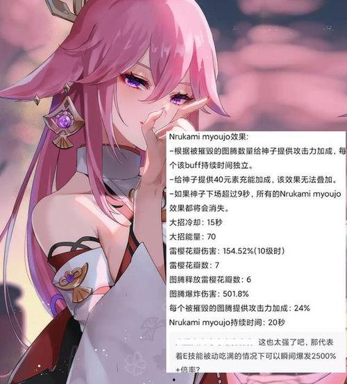 神子大招爆料视频下载手机版,手机版全新玩法抢先看 第2张 神子大招爆料视频下载手机版,手机版全新玩法抢先看 第2张