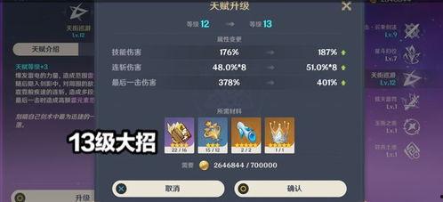 神子大招爆料视频下载手机版,手机版全新玩法抢先看 第3张 神子大招爆料视频下载手机版,手机版全新玩法抢先看 第3张