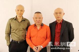 郭德纲爆料非诚勿扰视频,视频曝光惊人内幕  第2张