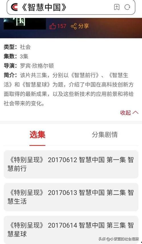 唐山视频爆料第一人,还原第一人生存困境
