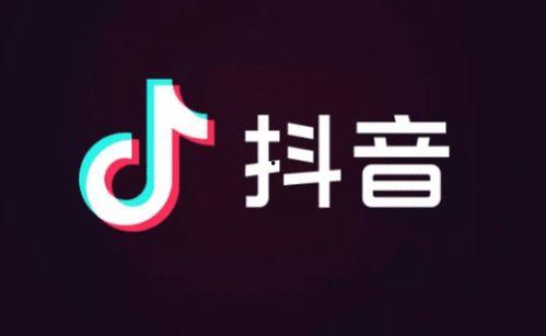 湖南爆料抖音最新消息新闻,抖音新闻事件引发热议 第3张 湖南爆料抖音最新消息新闻,抖音新闻事件引发热议 第3张