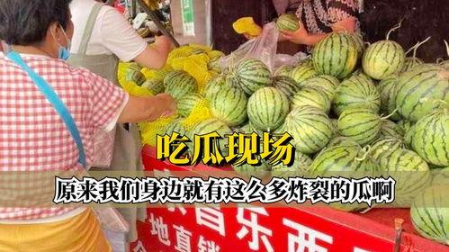 吃瓜最新事件爆料炸裂,真相究竟如何? 第3张 吃瓜最新事件爆料炸裂,真相究竟如何? 第3张