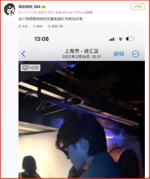 蔡徐坤被爆料直播视频大全,揭秘偶像幕后生活