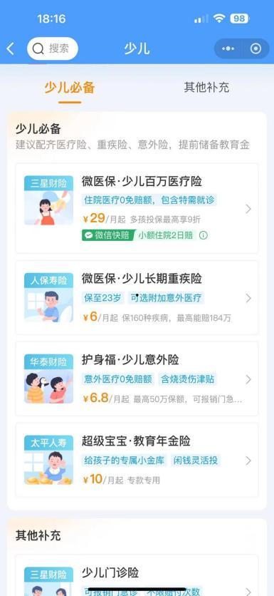 优珈儿产品爆料新闻网,揭秘网红母婴品牌的真实面目
