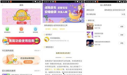 优珈儿产品爆料新闻网,揭秘网红母婴品牌的真实面目 第3张 优珈儿产品爆料新闻网,揭秘网红母婴品牌的真实面目 第3张
