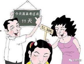 爆料父母的傻事视频播放,傻事视频引发爆笑热潮 第3张 爆料父母的傻事视频播放,傻事视频引发爆笑热潮 第3张
