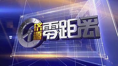 广东民生爆料新闻,聚焦民生热点,揭示社会现象 第2张 广东民生爆料新闻,聚焦民生热点,揭示社会现象 第2张