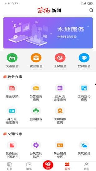 新闻爆料找哪个平台好点,哪个平台生成概述文章更胜一筹?” 第2张 新闻爆料找哪个平台好点,哪个平台生成概述文章更胜一筹?” 第2张