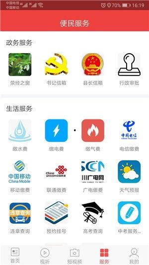 新闻爆料找哪个平台好点,哪个平台生成概述文章更胜一筹?” 第3张 新闻爆料找哪个平台好点,哪个平台生成概述文章更胜一筹?” 第3张