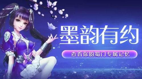墨韵最新爆料新闻,最新爆料事件深度解析 第2张 墨韵最新爆料新闻,最新爆料事件深度解析 第2张