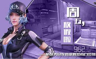 逆战最新爆料8月28日,全新内容震撼来袭! 第2张 逆战最新爆料8月28日,全新内容震撼来袭! 第2张