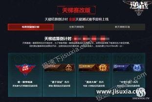 逆战最新爆料8月28日,全新内容震撼来袭! 第3张 逆战最新爆料8月28日,全新内容震撼来袭! 第3张