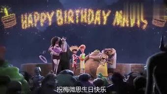 吃瓜神探电影免费观看,揭秘电影免费观看背后的秘密 第3张 吃瓜神探电影免费观看,揭秘电影免费观看背后的秘密 第3张