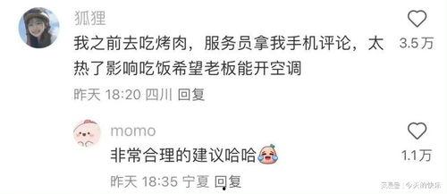 爆料新闻搞笑图片大全集,爆笑集结!揭秘搞笑图片大全集的欢乐瞬间 第3张 爆料新闻搞笑图片大全集,爆笑集结!揭秘搞笑图片大全集的欢乐瞬间 第3张