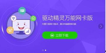 爆料雪莲视频下载安装,一键操作,畅享高清娱乐体验 第3张 爆料雪莲视频下载安装,一键操作,畅享高清娱乐体验 第3张
