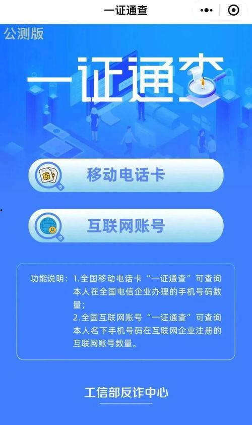 邳州新闻爆料电话查询号码,一键掌握本地最新动态