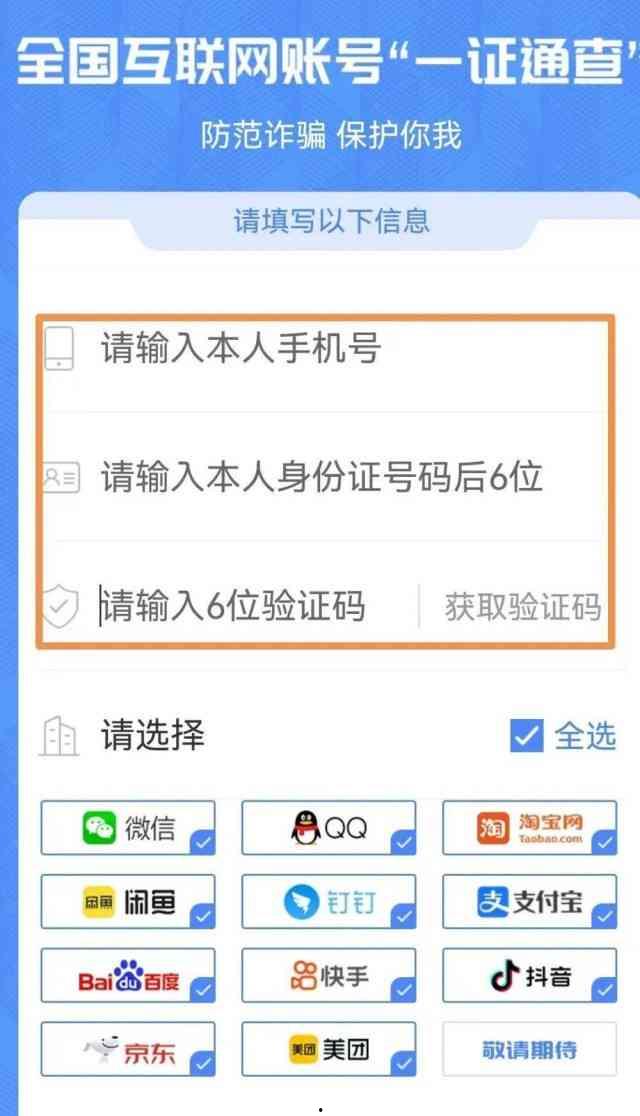 邳州新闻爆料电话查询号码,一键掌握本地最新动态 第2张 邳州新闻爆料电话查询号码,一键掌握本地最新动态 第2张