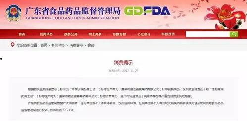 阳春市匿名爆料事件最新,真相浮出水面,疑云逐步揭开 第3张 阳春市匿名爆料事件最新,真相浮出水面,疑云逐步揭开 第3张