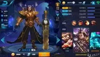 王者爆料皮肤名单最新版,最新皮肤名单大揭秘，精彩不容错过！  第2张