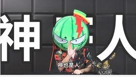 冷门吃瓜哥全集免费观看,揭秘娱乐圈不为人知的幕后故事  第2张 冷门吃瓜哥全集免费观看,揭秘娱乐圈不为人知的幕后故事  第2张